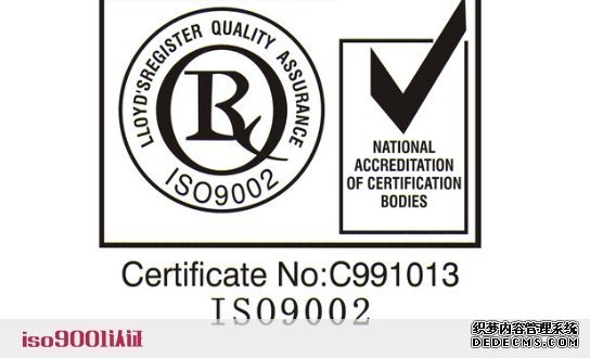 玉林：ISO9001党建质量管理(quality management)体系信息化平台运行