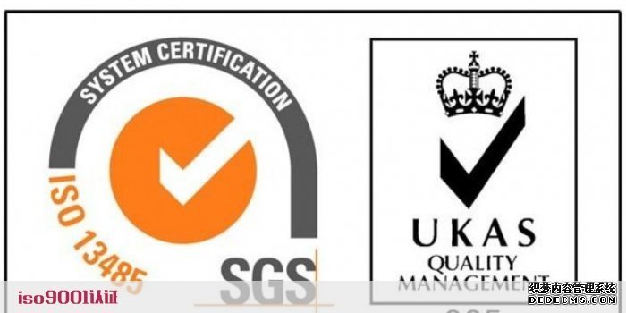 申请ISO14000环境管理体系认证所需资料