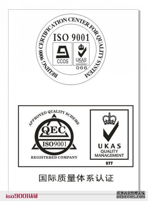 统计技术在ISO9000认证中的应用_ISO9000认证_公司博客